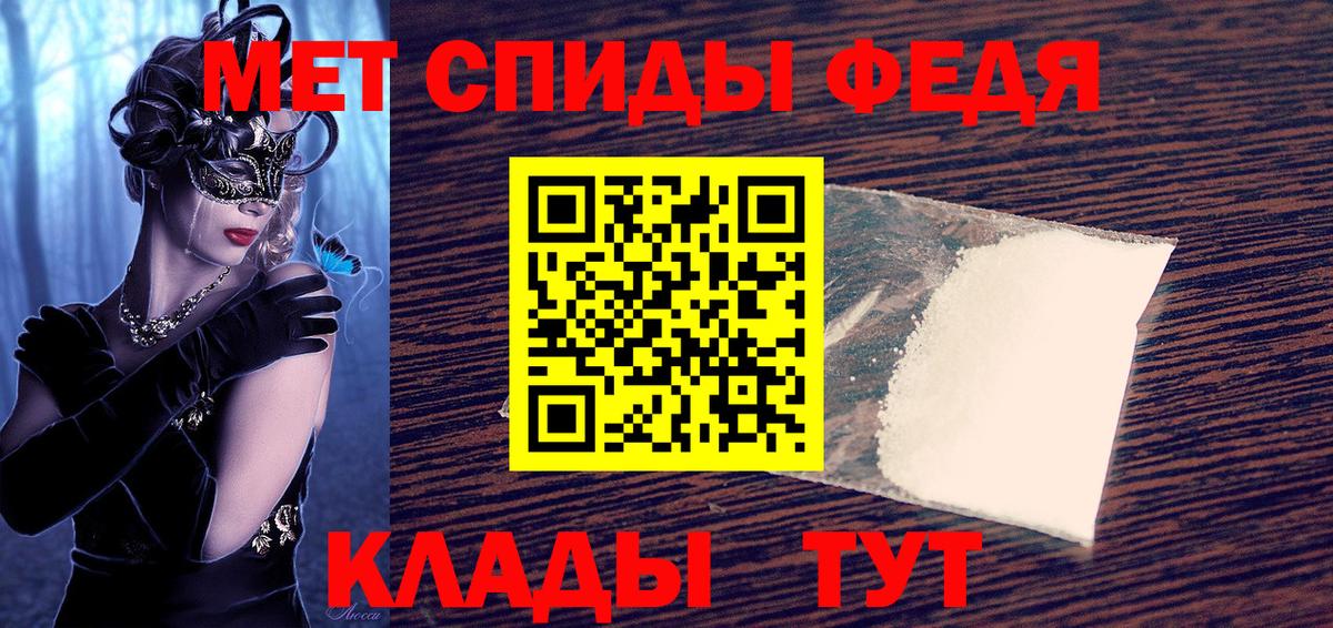Балтийск  Amphetamine 98%  АМФ  Вход с VPN 