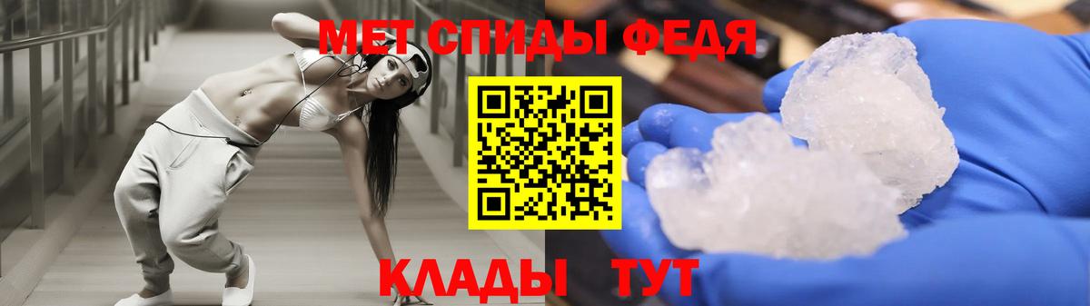 Amphetamine 98% Балтийск