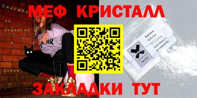 гидра Жуковский