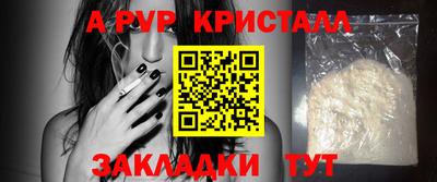 мет Заволжье