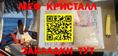 гидра Жуковский