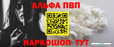 мет Заволжье