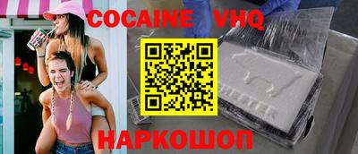 героин Заводоуковск
