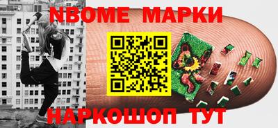 гидра Жуковский