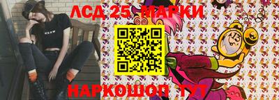 гидра Жуковский
