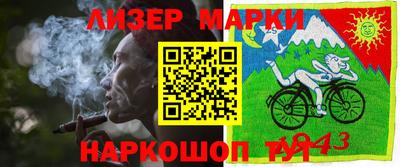 гидра Жуковский