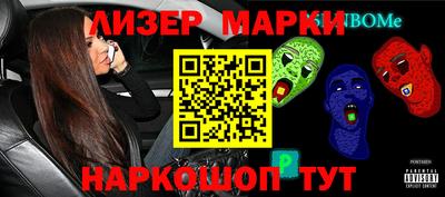 героин Заводоуковск
