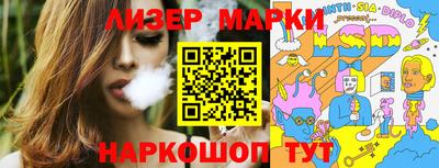 гидра Жуковский