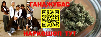 гидра Жуковский
