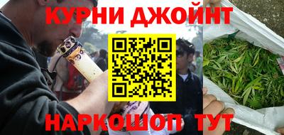 гидра Жуковский