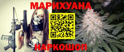 гидра Жуковский