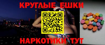 гидра Жуковский