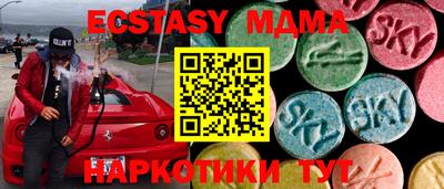 мет Заволжье