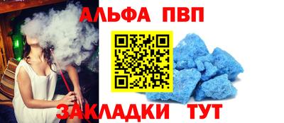 гидра Жуковский