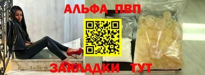 мет Заволжье