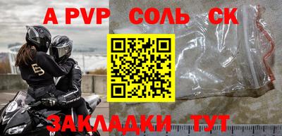 гидра Жуковский