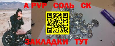 героин Заводоуковск