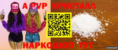 мет Заволжье