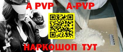 мет Заволжье