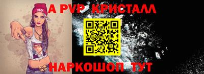 мет Заволжье