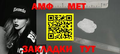 мет Заволжье