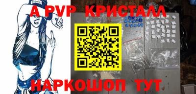 героин Заводоуковск