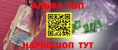 героин Заводоуковск