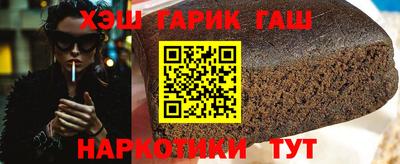 героин Заводоуковск