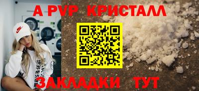гидра Жуковский