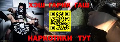 гидра Жуковский
