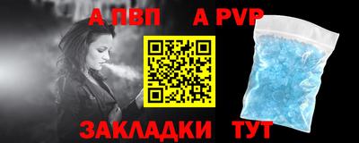 мет Заволжье