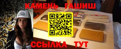 героин Заводоуковск