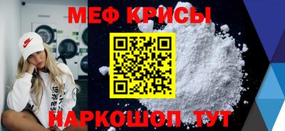 гидра Жуковский