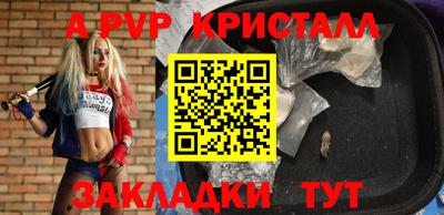 героин Заводоуковск