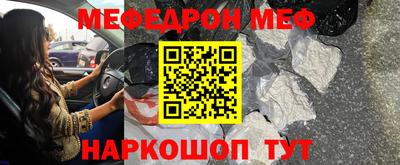 гидра Жуковский