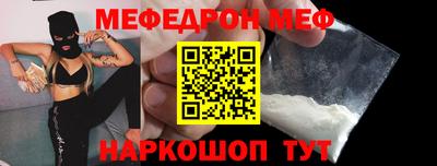 мет Заволжье