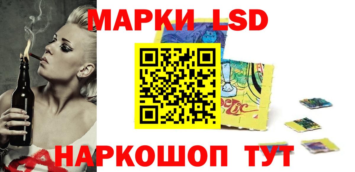Балтийск  гидра зеркало  Лсд 25 экстази  Вход с VPN  LSD-25 экстази ecstasy 