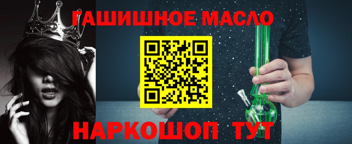 ТГК концентрат Балтийск